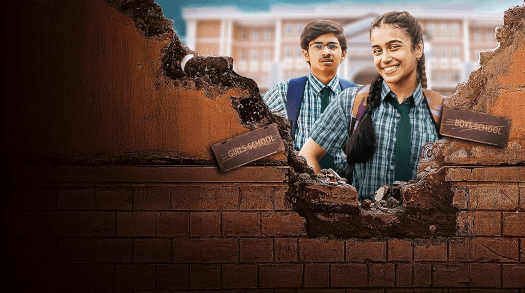 Co-Ed Prime Season 1 Poster